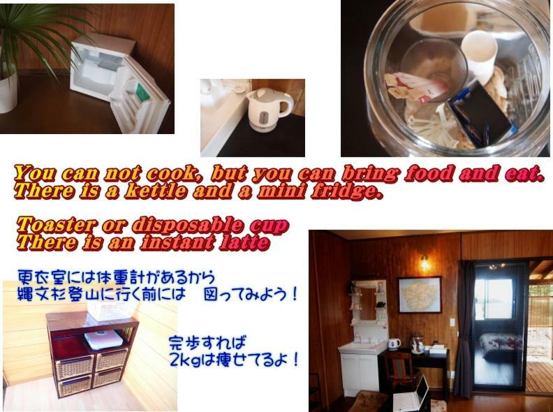Yakushima Cottage Kukai Extérieur photo